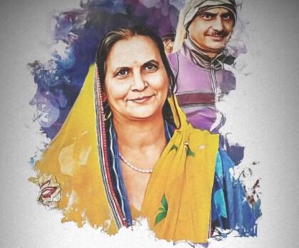 "माँ अब नींद नहीं आती"